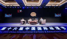 杭州国际动漫节,动漫盛宴，创意无限，魅力杭州