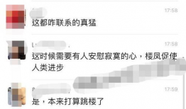 吃瓜最新事件爆料小区,吃瓜群众最新爆料事件全解析