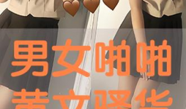 骚货视频,揭秘网络短视频的诱惑与风险